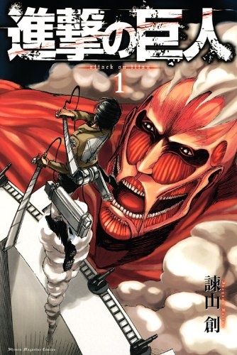 Attack On Titan Manga