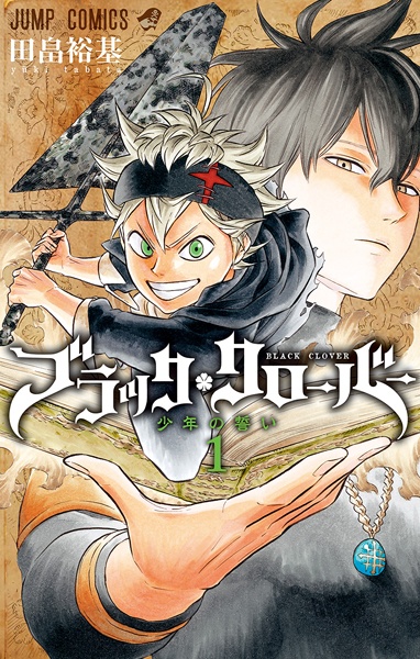 Black Clover Manga