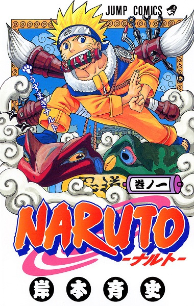 Naruto Manga