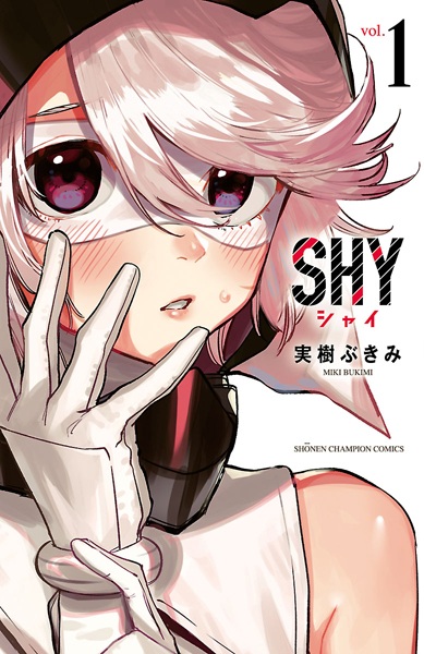 Shy Manga