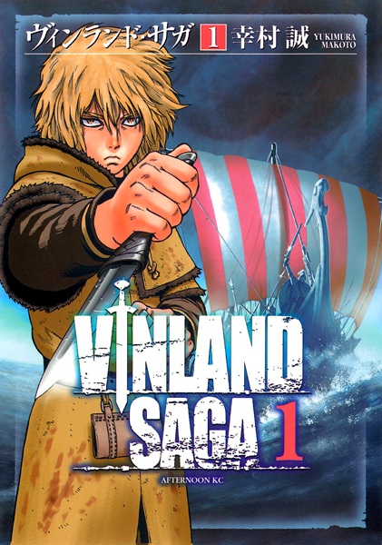 Vinland Saga Manga